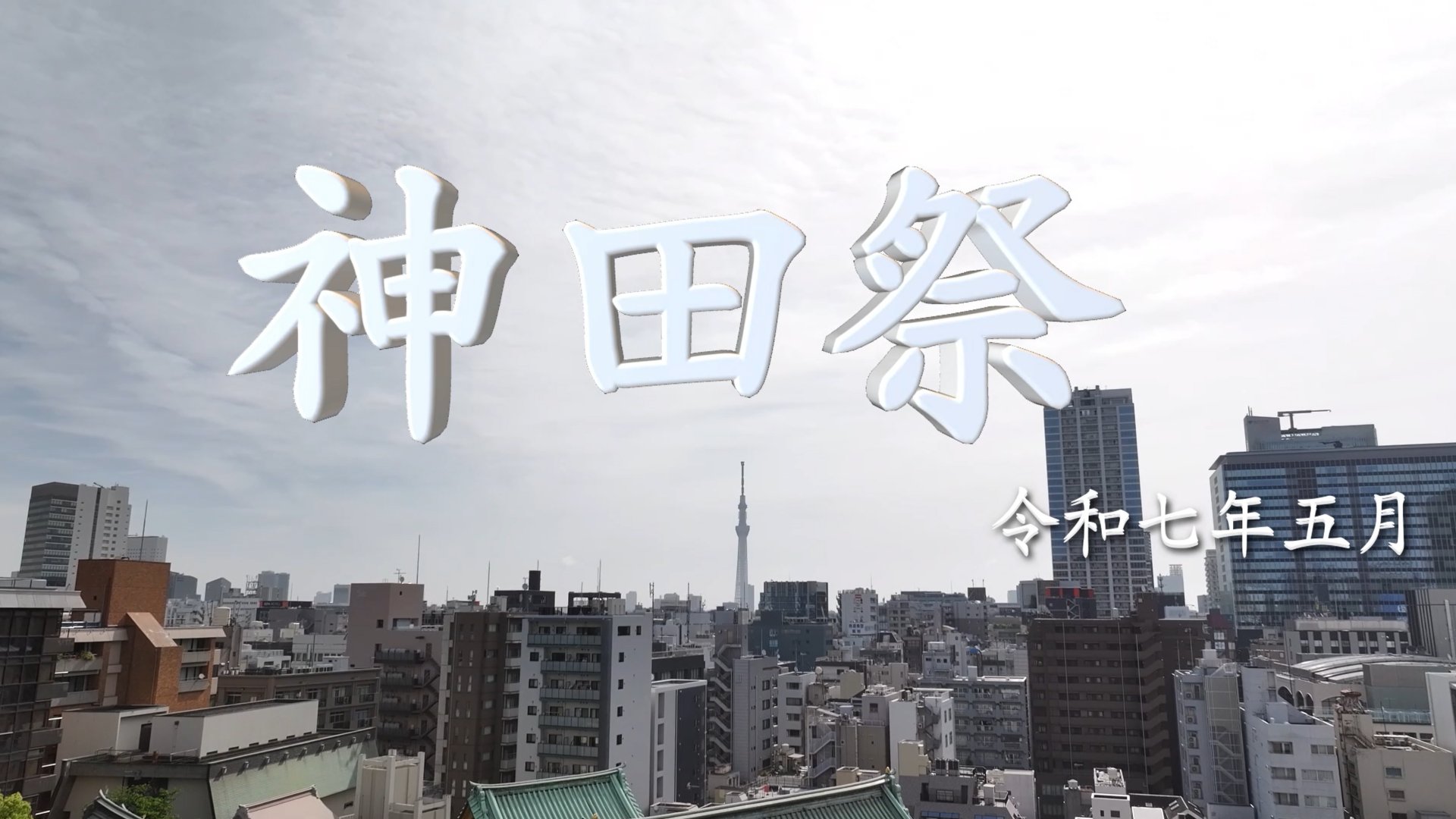 撮影実績2