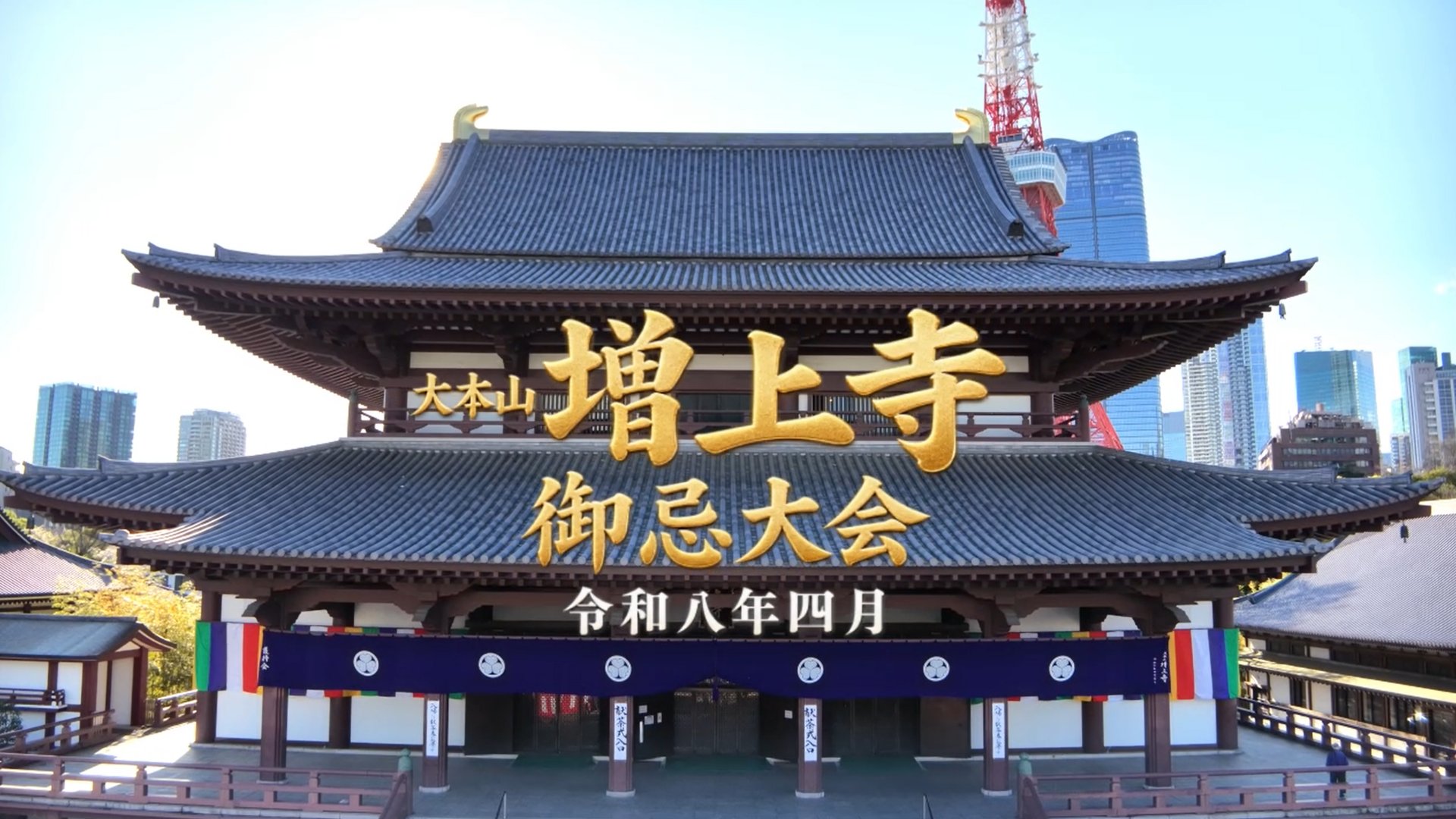 撮影実績3