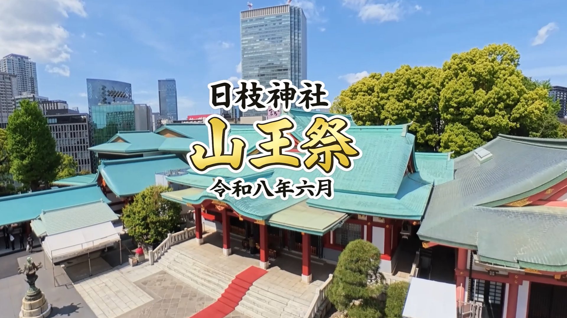 撮影実績4